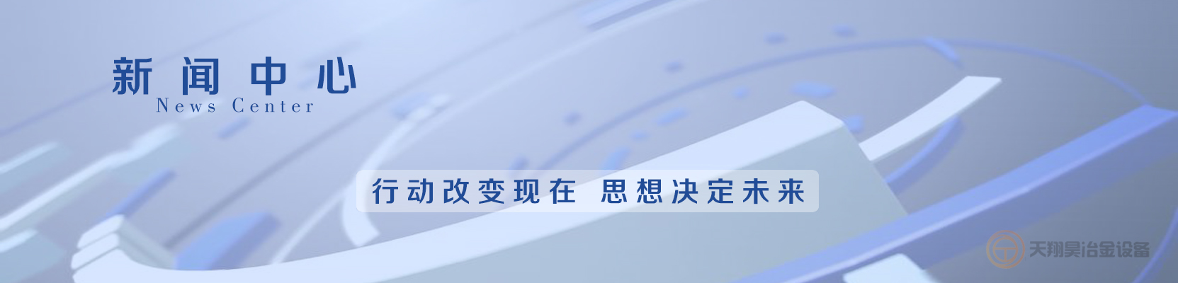 云母板怎樣存儲和搬運?